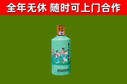 亳州回收节气茅台酒