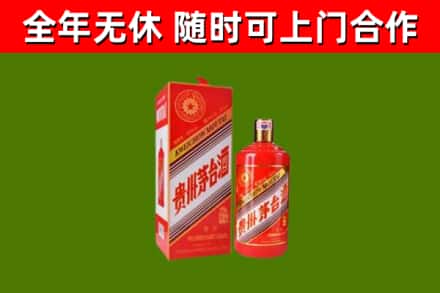 亳州回收生肖茅台酒