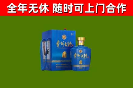 亳州烟酒回收贵州大曲.jpg