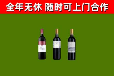 亳州烟酒回收拉菲红酒.jpg