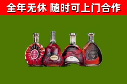 亳州烟酒回收洋酒.jpg