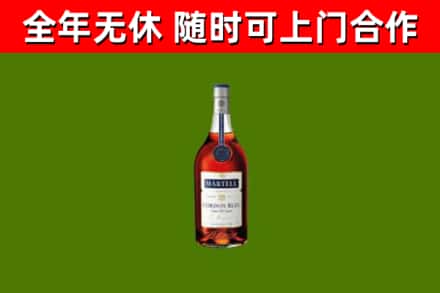 亳州烟酒回收马爹利蓝带洋酒.jpg
